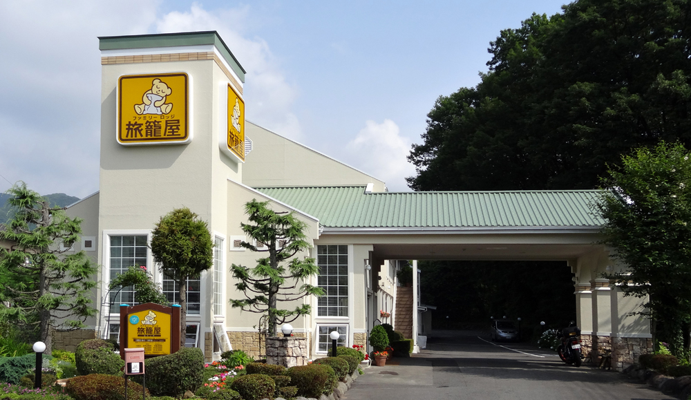001日光⿁怒川店 | ファミリーロッジ旅籠屋【公式】