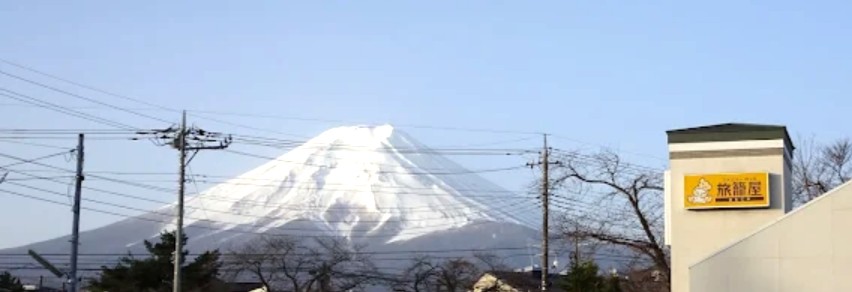 いつがきれいに見える富士山?
