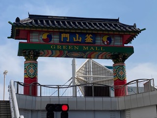 グリーンモール商店街（韓国料理）