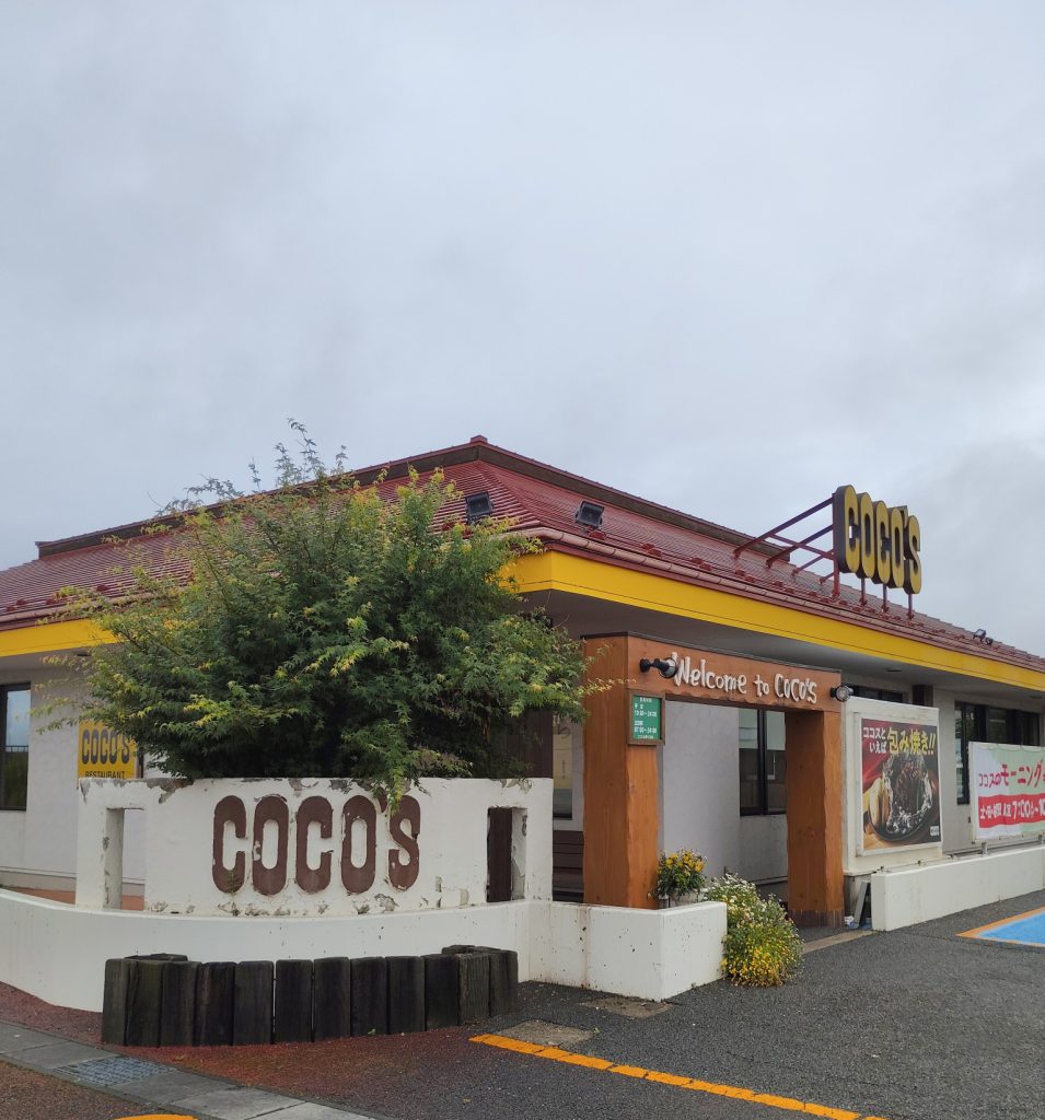 ココス 山形三川店