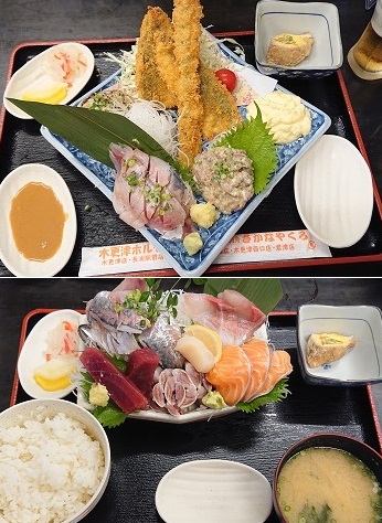 魚問屋食堂 さかなやくろ