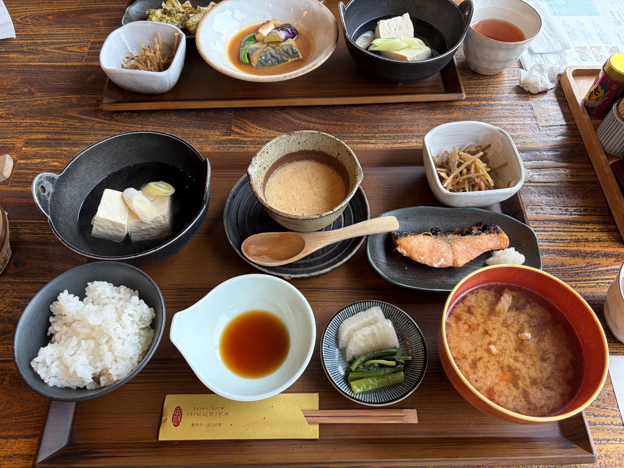 かまど炊きご飯 御厨