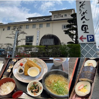 揖保乃糸　資料館｢そうめんの里｣