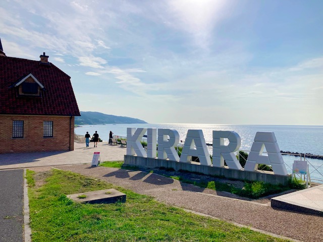 道の駅 キララ多伎