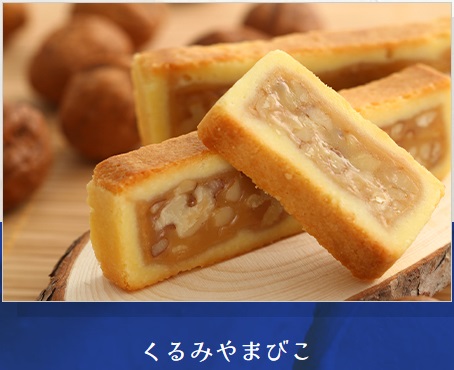 当店から徒歩2~3分「ヌーベル梅林堂 茅野店」