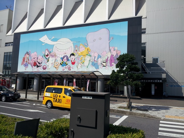 みなとさかい交流館