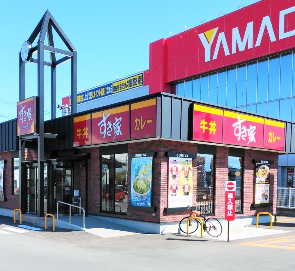 すき家 7号酒田こあら店