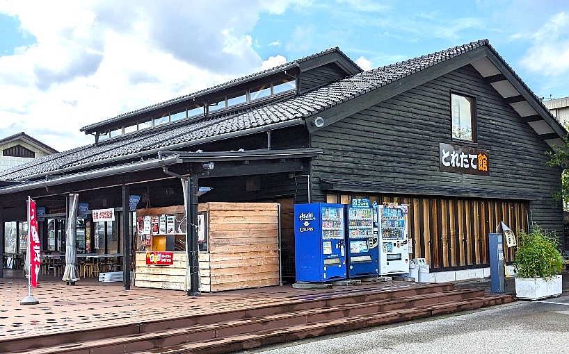 魚の駅生地(いくじ)「とれたて館」
