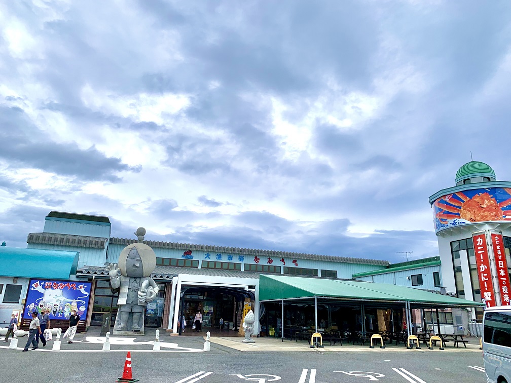 大漁市場なかうら