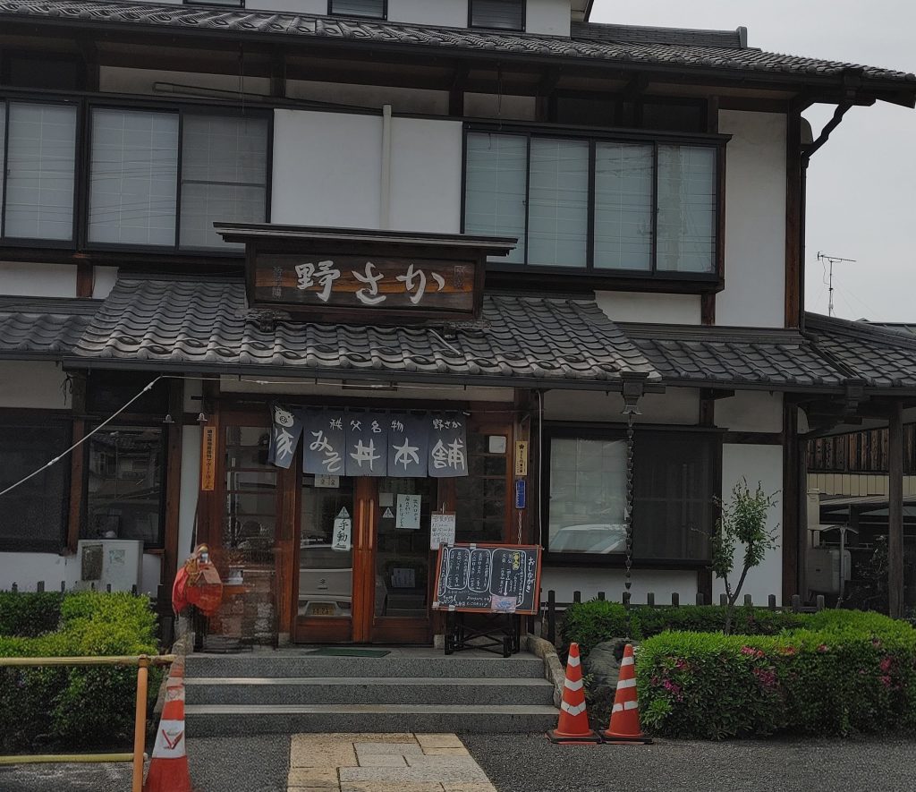 豚みそ丼本舗 野さか