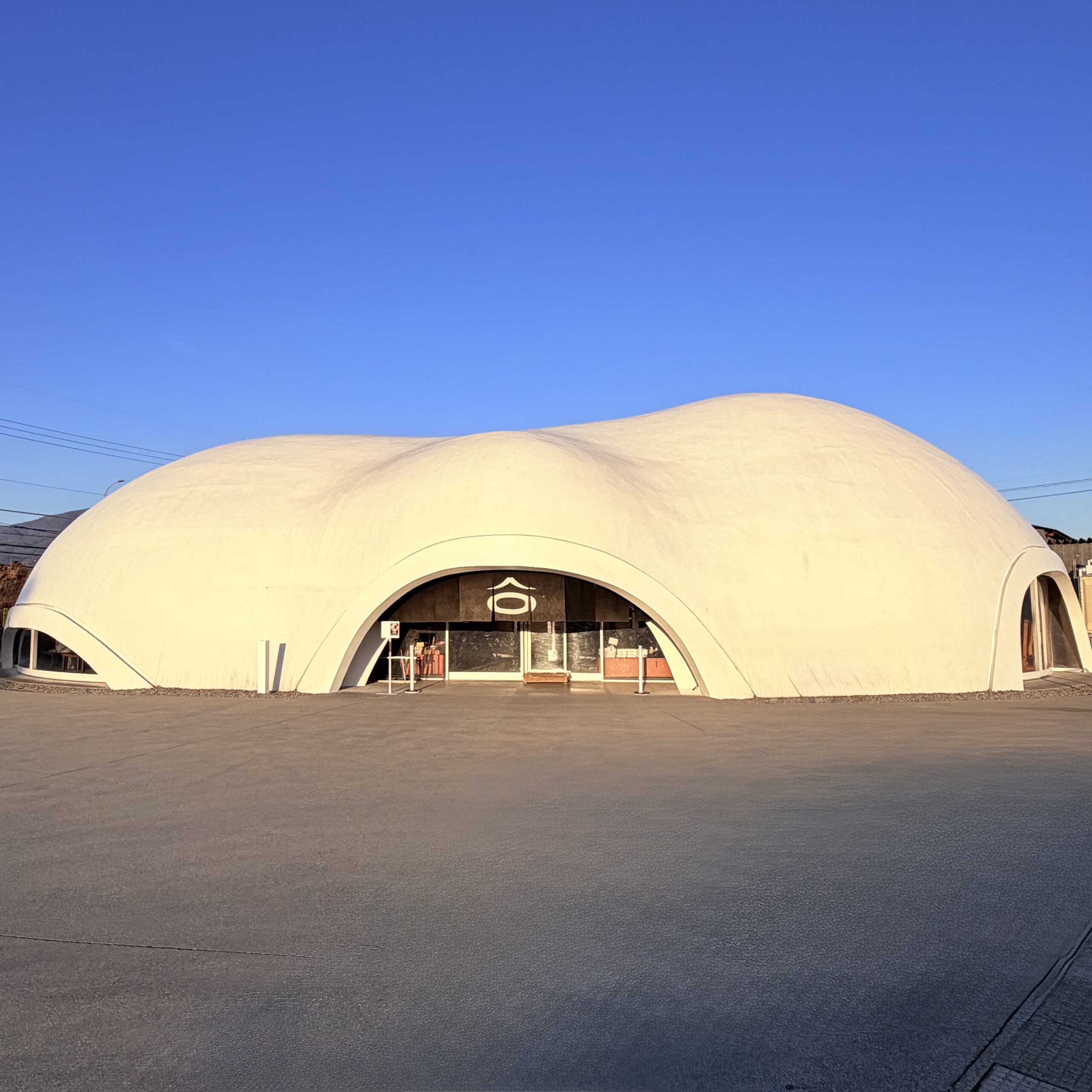 ほうとう不動　東恋路店