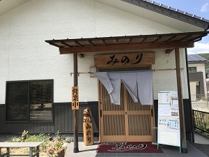 豆腐とゆば料理の店みのり