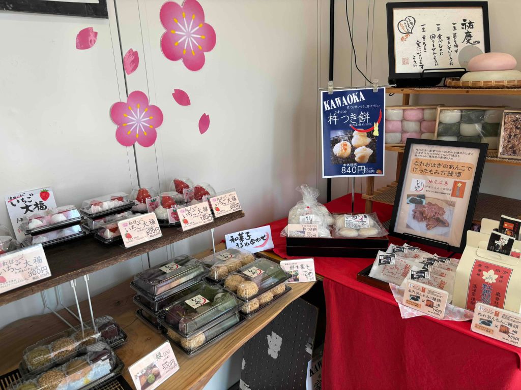 もちや         河岡食品(有)