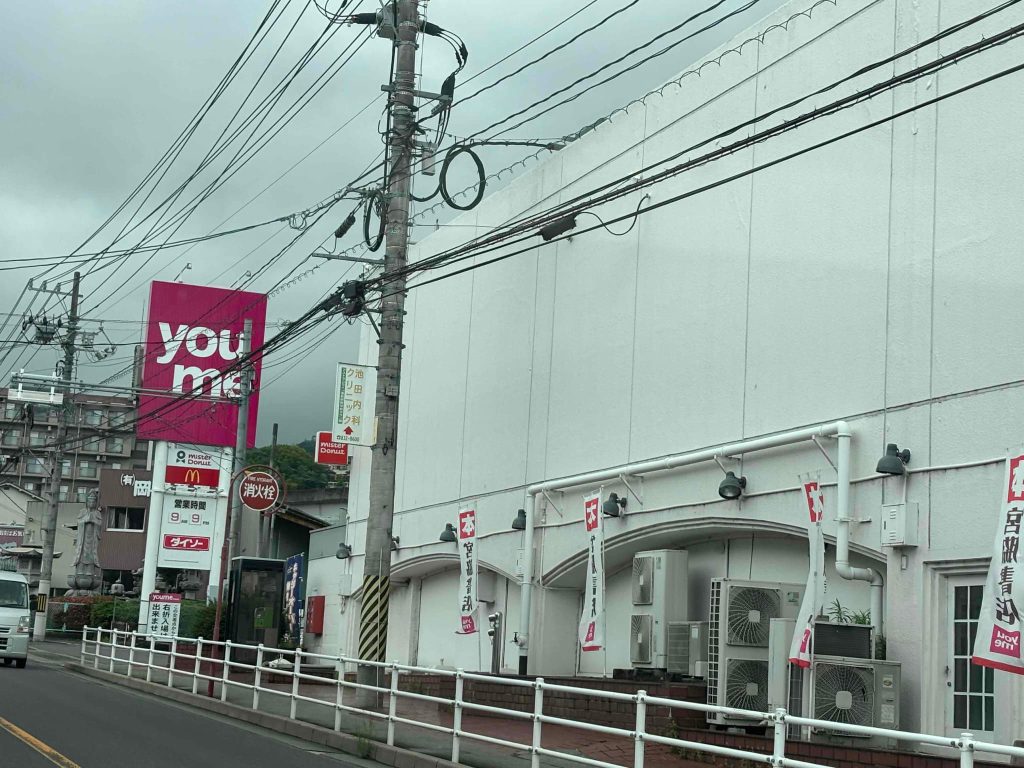 ゆめタウン 安古市店