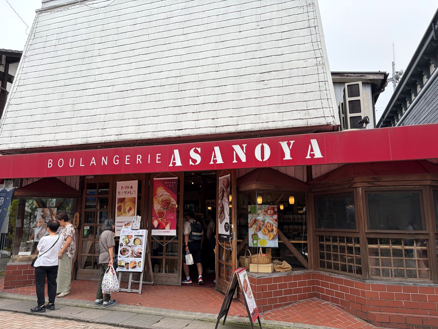 ブランジェ浅野屋