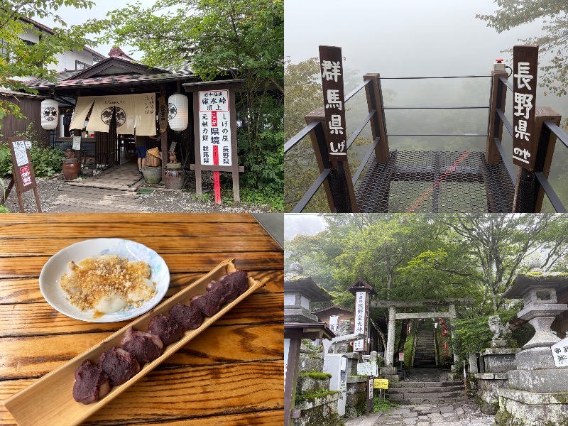 元祖力餅 しげの屋