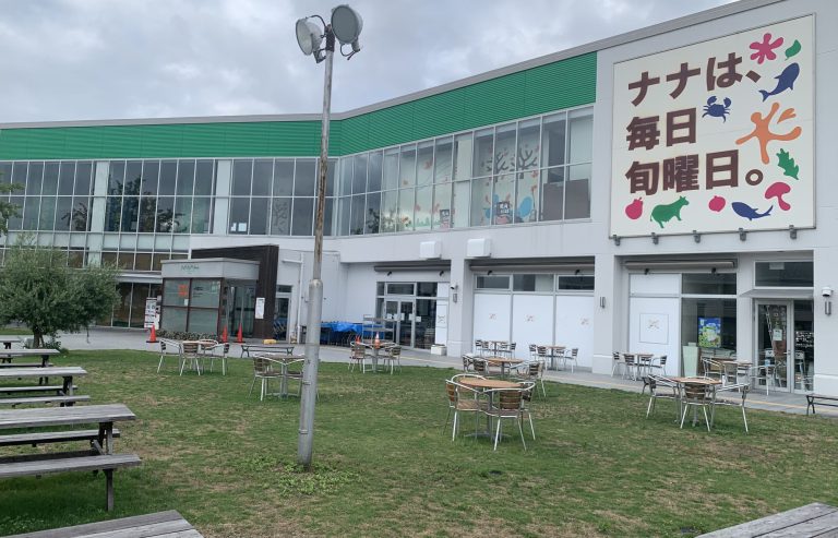 ナナ・ファーム須磨