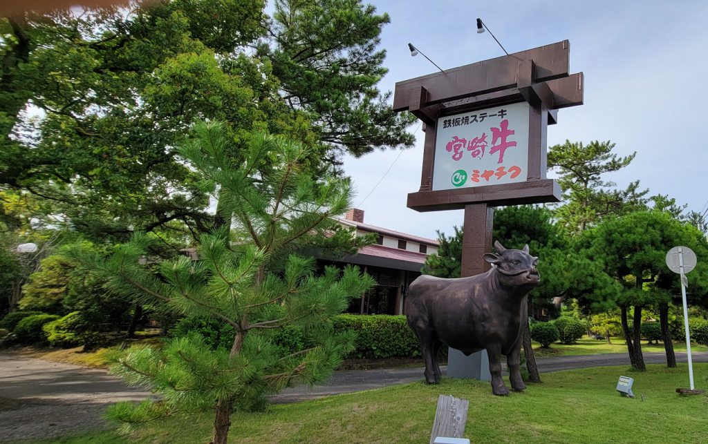 鉄板焼ステーキ ミヤチク