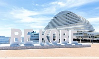 メリケンパーク　『BE KOBE』モニュメント