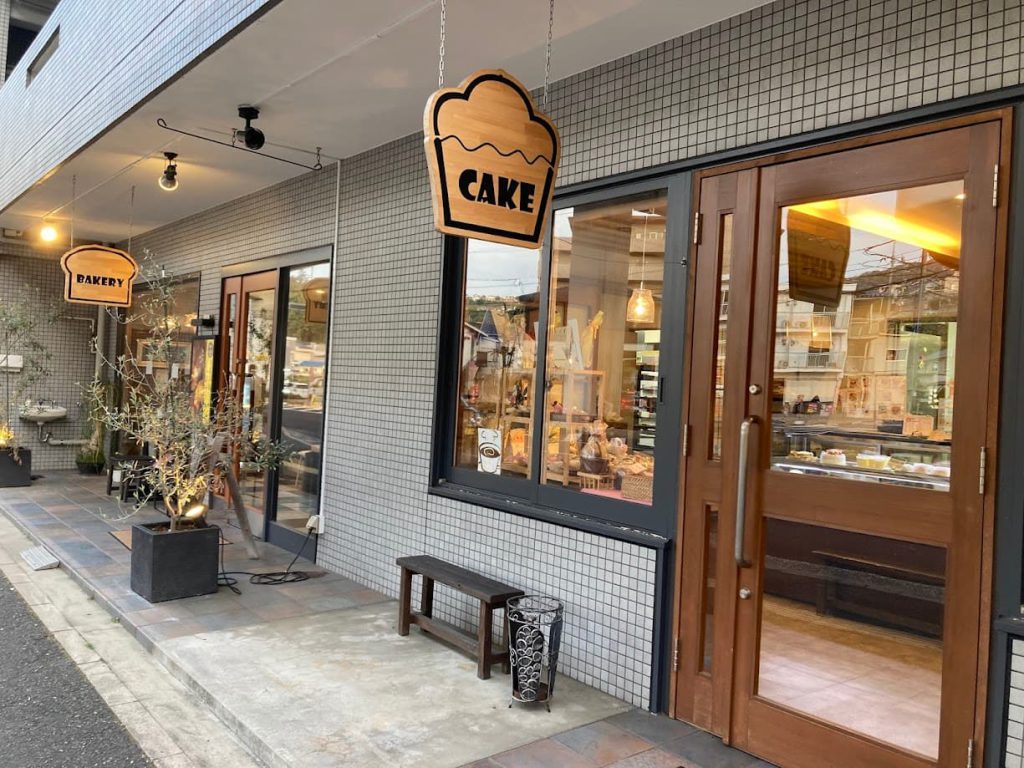 パンとケーキの店 ラ・アンジェ