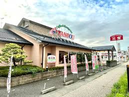 レストラン三宝 白根店