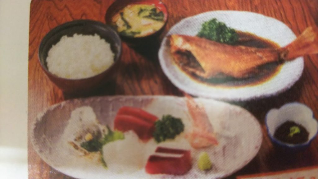魚河岸丸天 富士店