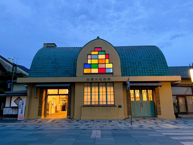 一畑電車 出雲大社前駅