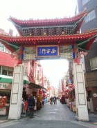 肉まんを食べに、神戸「南京町」を食べ歩く。