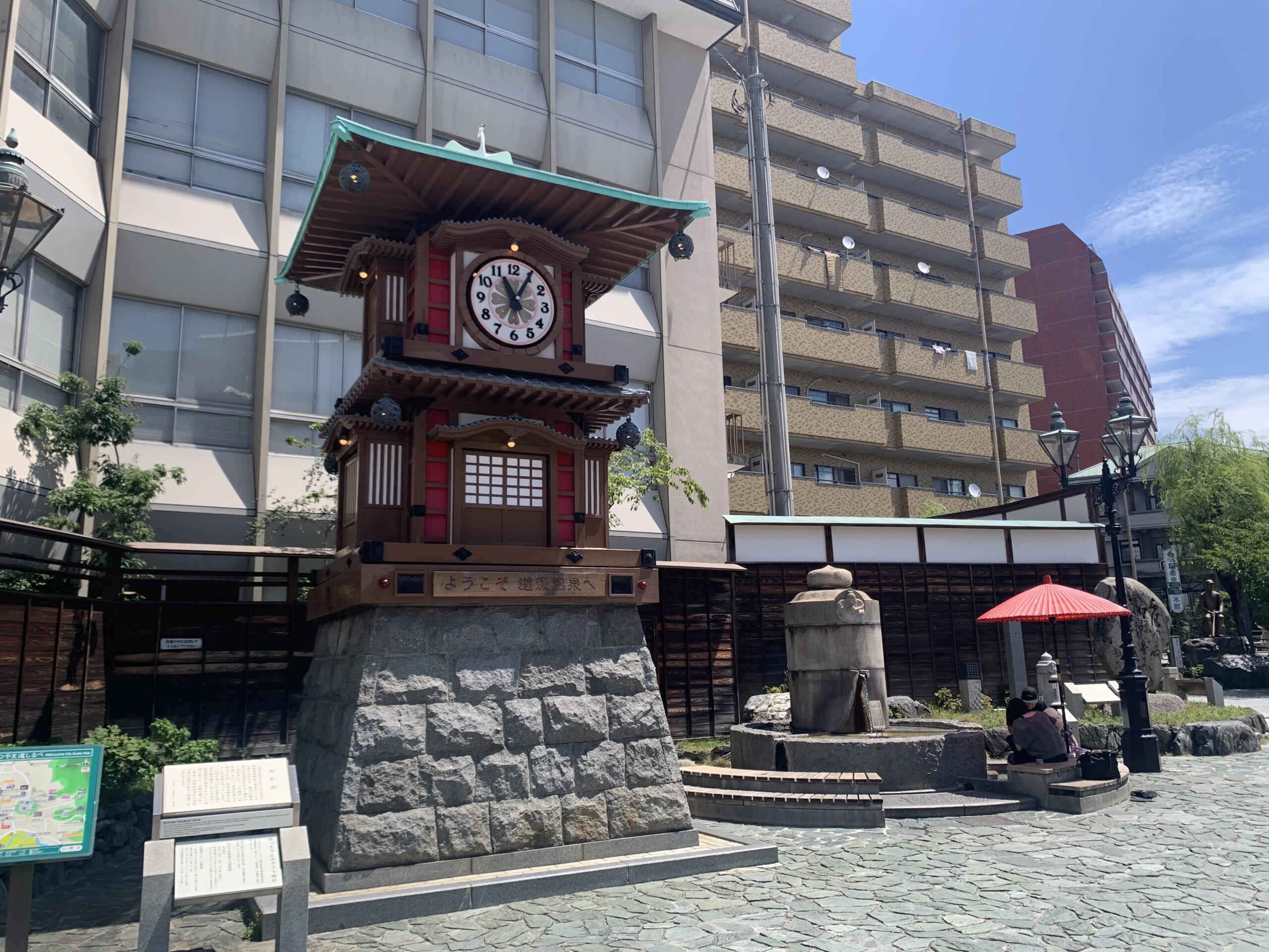 坊っちゃんカラクリ時計