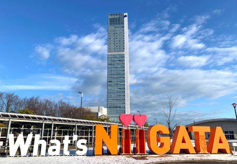 朱鷺メッセ　新潟コンベンションセンター