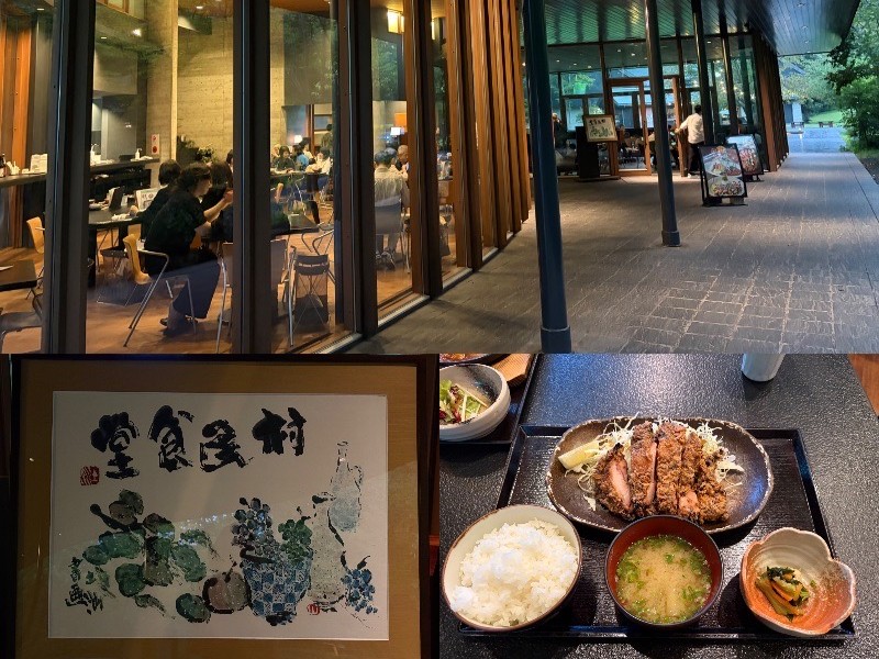 村民食堂　軽井沢星野エリア