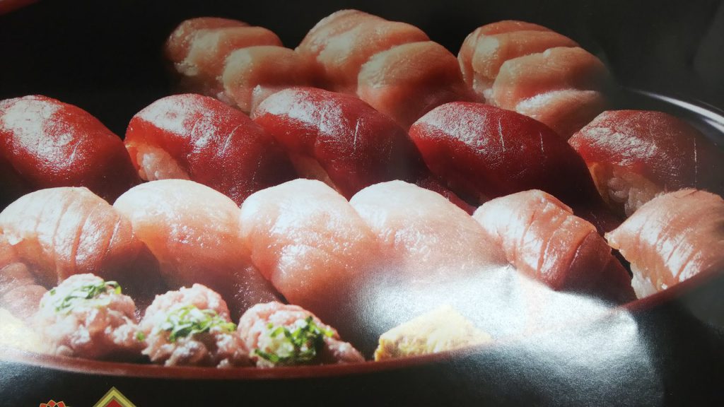 沼津魚がし鮨 流れ鮨 富士青島店