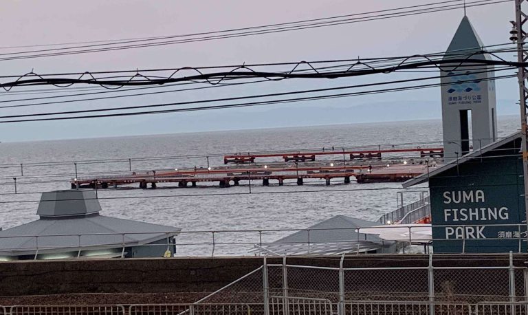 神戸市立平磯海づり公園