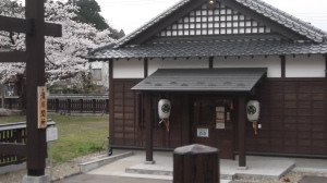 清川歴史公園 清川関所