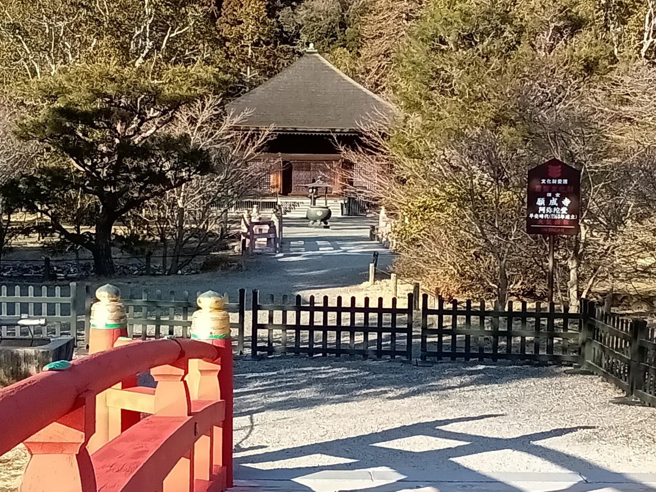 国宝 白水阿弥陀堂