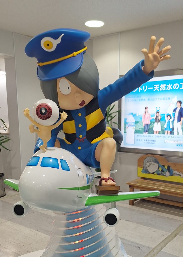 米子鬼太郎空港