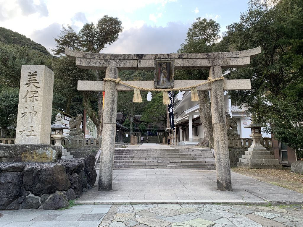 美保神社
