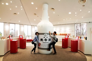 養命酒製造 駒ヶ根工場