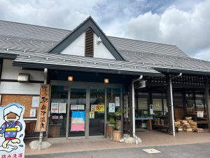 道の駅奥津温泉