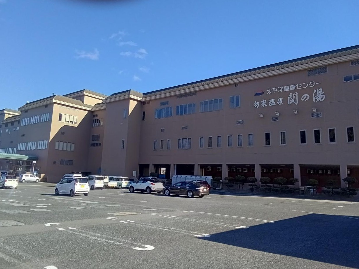 勿来温泉　関の湯