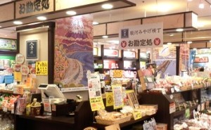 エスパルドリームプラザ内 駿河みやげ横丁